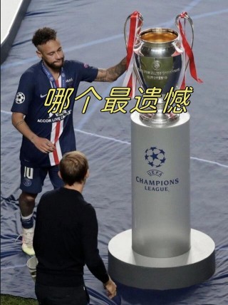 关于利物浦迎战国际米兰，冲刺领先位置的信息